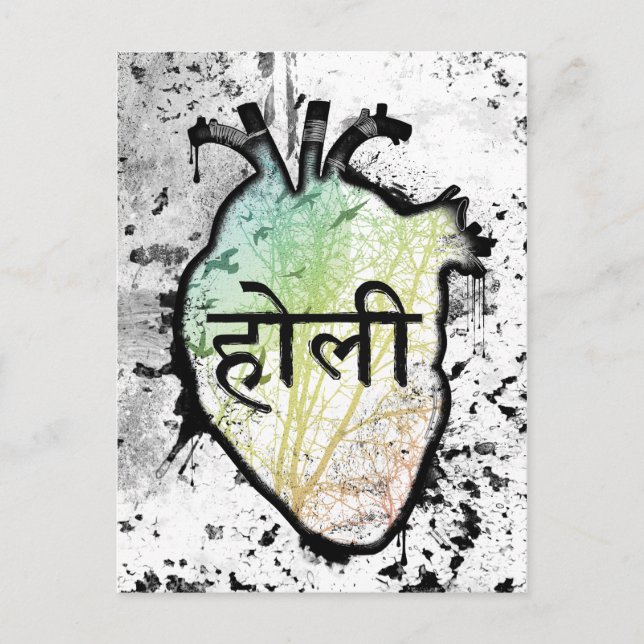 Holi Heart, sanskrit Vykort (Framsida)