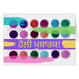 Holi Mubarak Vår Festival Färg Dye Pots Hälsningskort