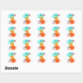 Holi Stickers Runt Klistermärke
