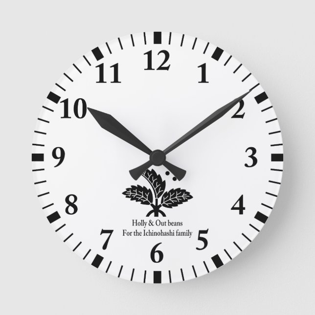 Holly och Out-bönor Rund Klocka (Framsida)