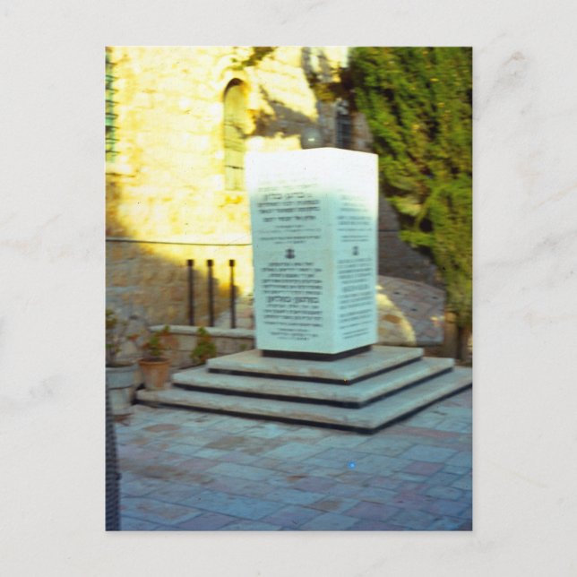 Holocaus Memorialt, Jerusalem Vykort (Framsida)
