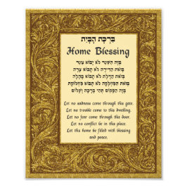 Home Blating Hebrew English Vintage Florentine Fototryck