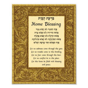 Home Blating Hebrew English Vintage Florentine Fototryck