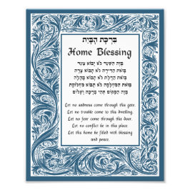 Home Blating Hebrew English Vintage Florentine Fototryck