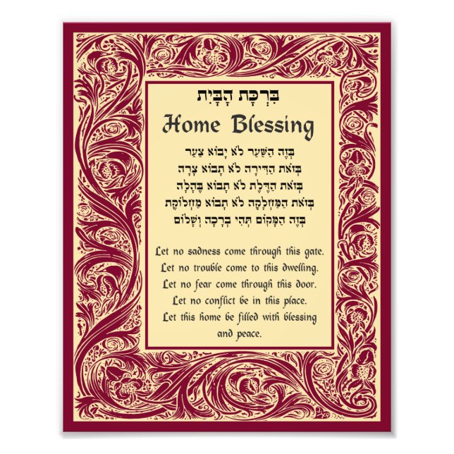 Home Blating Hebrew English Vintage Florentine Fototryck (Framsidan)
