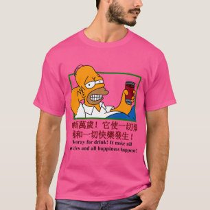 Homer Hooray för att dricka kinesisk bootleg konst T Shirt
