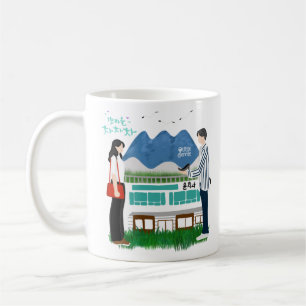 Hometown Cha cha cha Kdrama Kaffemugg