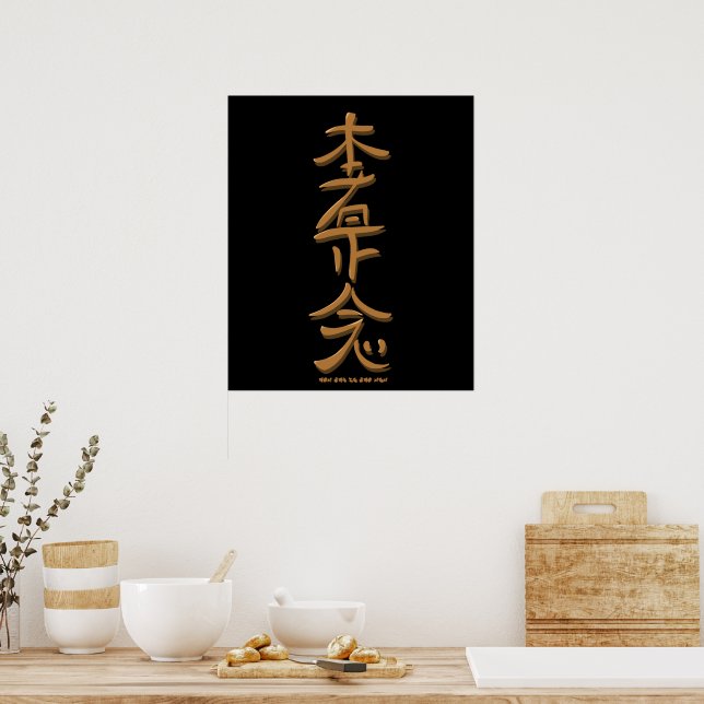 Hon Sha Ze Sho Nen Healing Reiki Symbol Hand plock Poster (Kök)