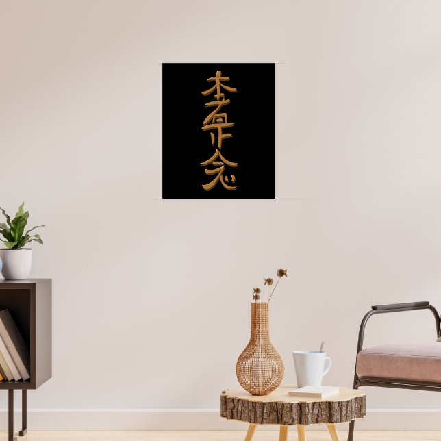 Hon Sha Ze Sho Nen Healing Reiki Symbol Hand plock Poster (Vardagsrum 3)