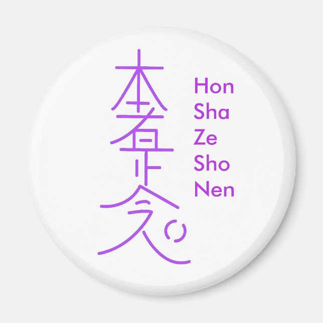Hon Sha Ze Sho Nen Magnet (Framsidan)