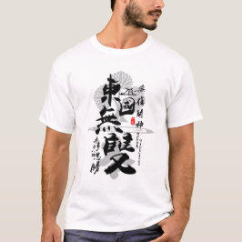 Honda Tadakatsu Warrior of Öster Calligraphy Art T Shirt