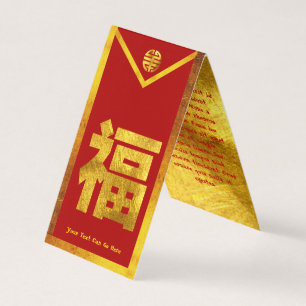 Hong Bao Red Kuvert Visitkort