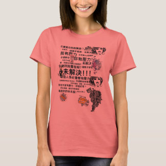 Hong Kong Buss farbror Tee