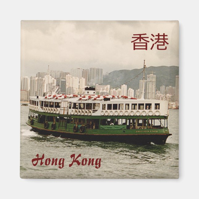 Hong Kong China Victoria Harbour Star Ferry Magnet (Framsidan)