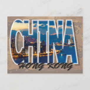 Hong Kong, China vykort
