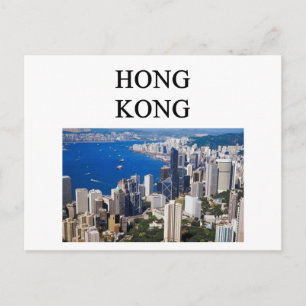 hong kong-design vykort
