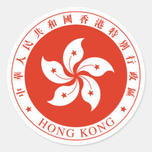Hong Kong Emblem. China/kines Runt Klistermärke