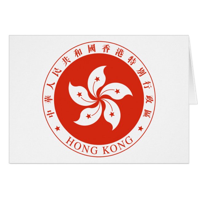 Hong Kong Emblem Hälsningskort (Framsidan Horizontal)