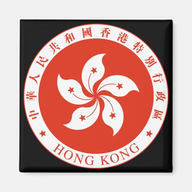 hong kong emblem magnet (Framsidan)