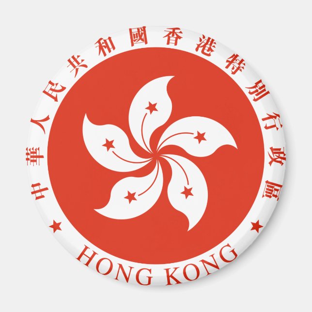 hong kong emblem magnet (Framsidan)