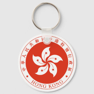Hong Kong Emblem Nyckelring
