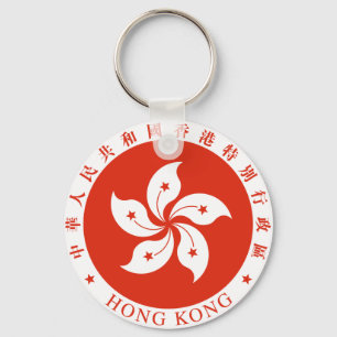 Hong Kong emblem Nyckelring