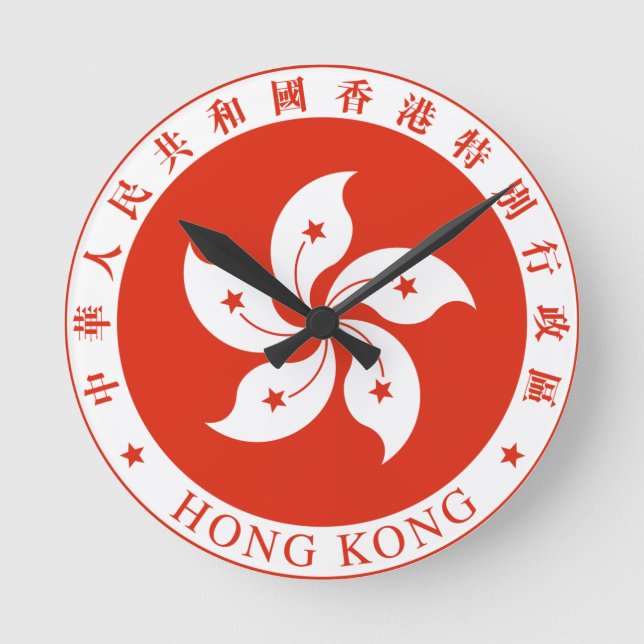 hong kong emblem rund klocka (Framsida)
