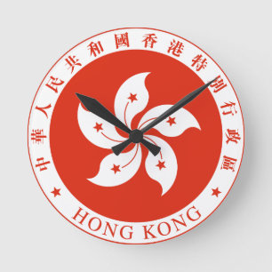 Hong Kong emblem Rund Klocka