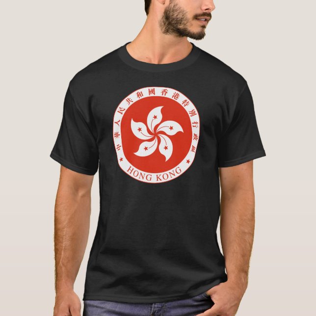 Hong Kong Emblem T Shirt (Framsida)
