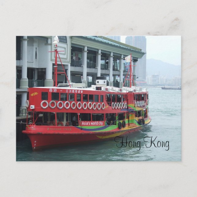Hong Kong Ferry Vykort (Framsida)
