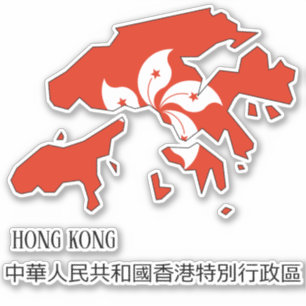 Hong Kong Flagga Charming Patriotic Karta Klistermärken