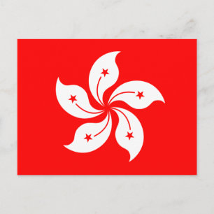 Hong Kong Flagga ’Classic’ Vykort
