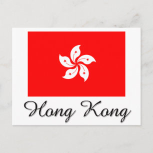 Hong Kong Flagga Design Vykort