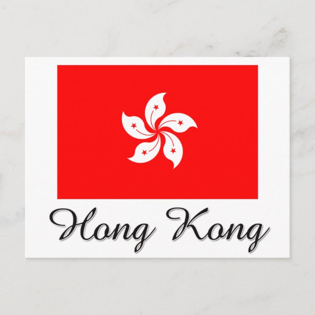 Hong Kong Flagga Design Vykort (Framsida)