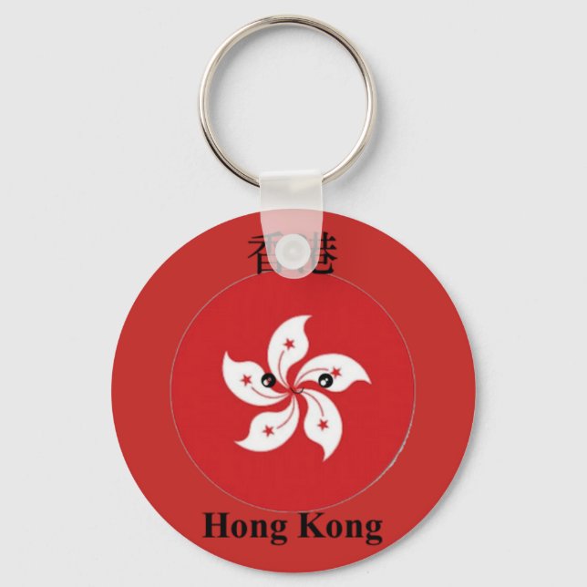 Hong Kong flagga emoji Nyckelring (Framsida)