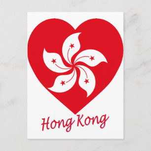 Hong Kong Flagga Heart Vykort