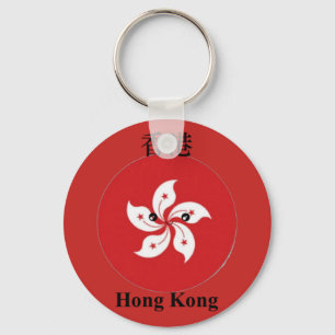 Hong Kong flaggaemoji Nyckelring