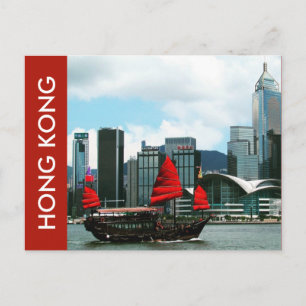 hong kong junk vykort
