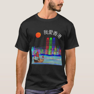 Hong Kong Junkbåt Midnatt Resa Upplevelse T Shirt