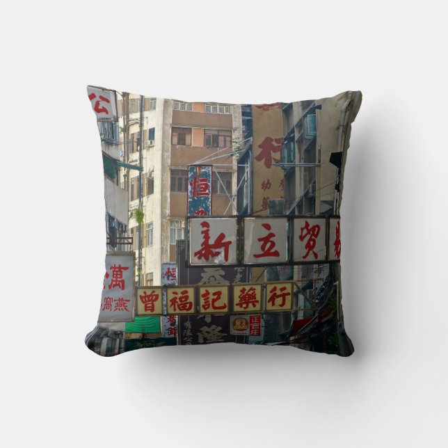 Hong Kong Kudde (Framsida)