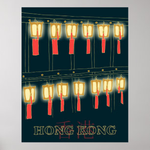 Hong Kong Lanternor B Poster