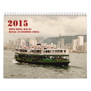 Hong Kong Macao, chinaväggkalender 2015 Kalender