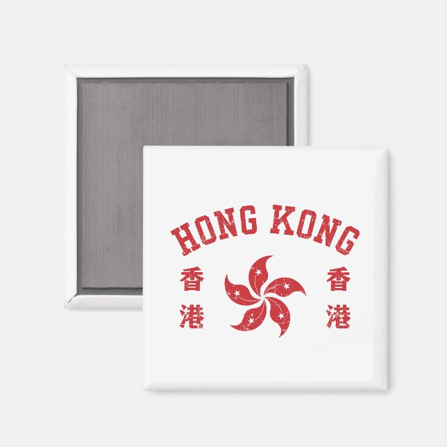 Hong Kong  Magnet (Front/Back)