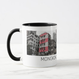 Hong Kong Mongkok China Kowloon Fine Art Souvenir Mugg