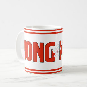 Hong Kong National Flagga Patriotic Kaffemugg