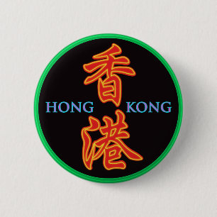 Hong Kong neon undertecknar knäppas Knapp
