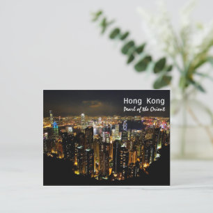 Hong Kong Nightscape Postcard Vykort
