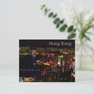 Hong Kong Nightscape Travel-postkort Vykort