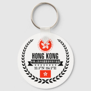 Hong Kong Nyckelring
