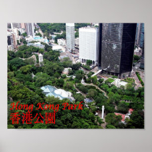 Hong Kong - Park - Poster